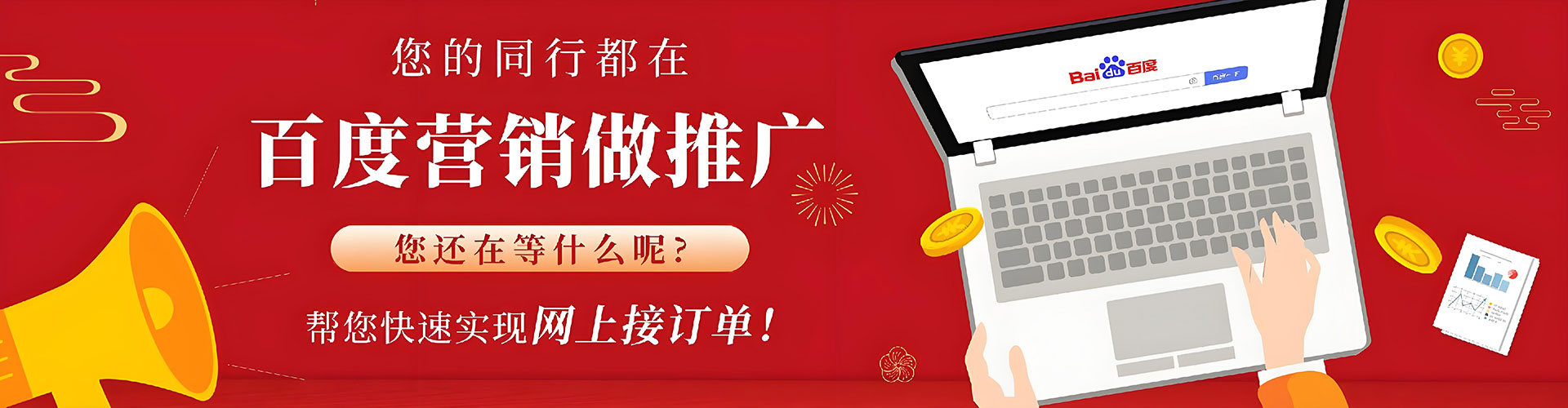 武清知乎信息流