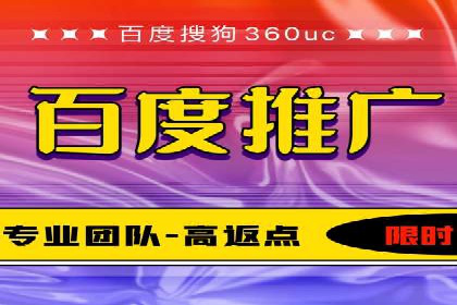 百度关键词推广价格详解：从入门到精通的实战经验